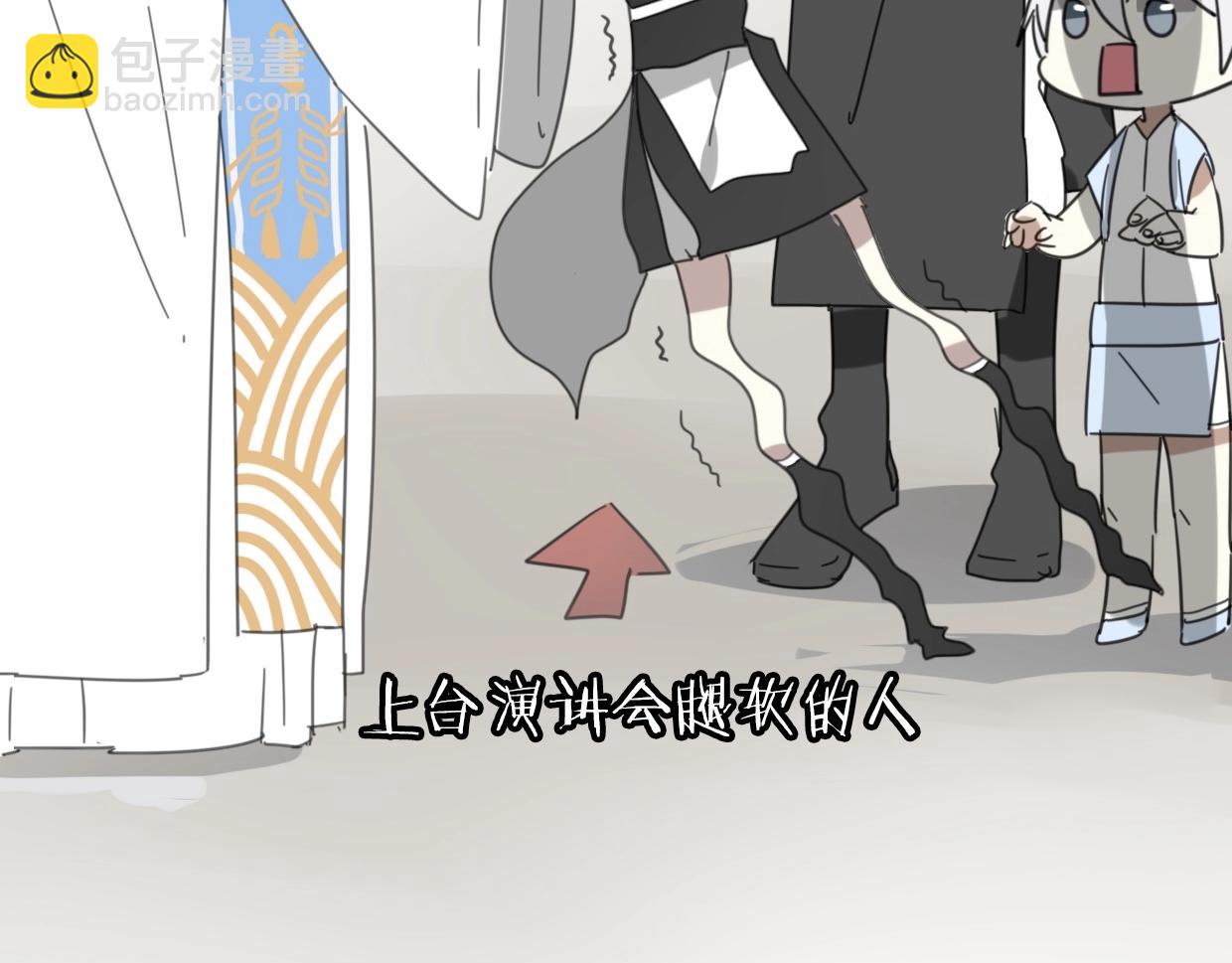 披着狼皮的羊 - 第67話 狼族將軍(2/3) - 1