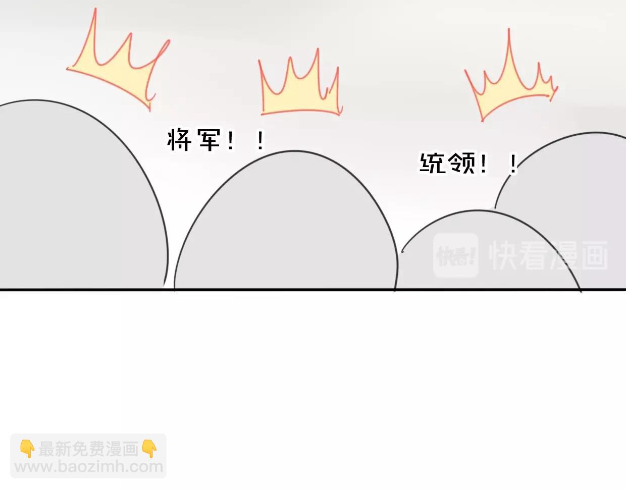 披着狼皮的羊 - 第67話 狼族將軍(2/3) - 2