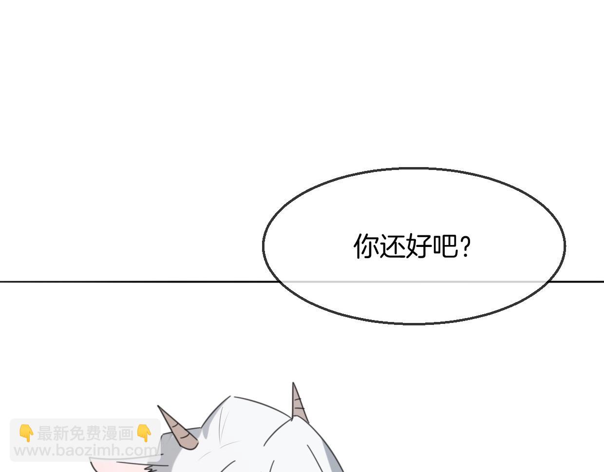 披着狼皮的羊 - 第67話 狼族將軍(2/3) - 3