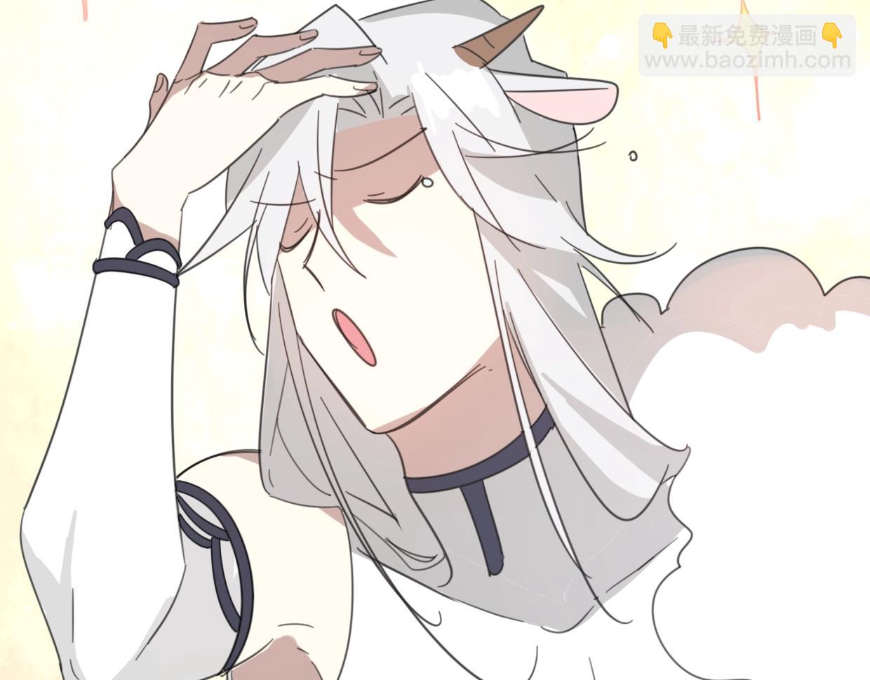 披着狼皮的羊 - 第69話 片場試鏡(2/2) - 6