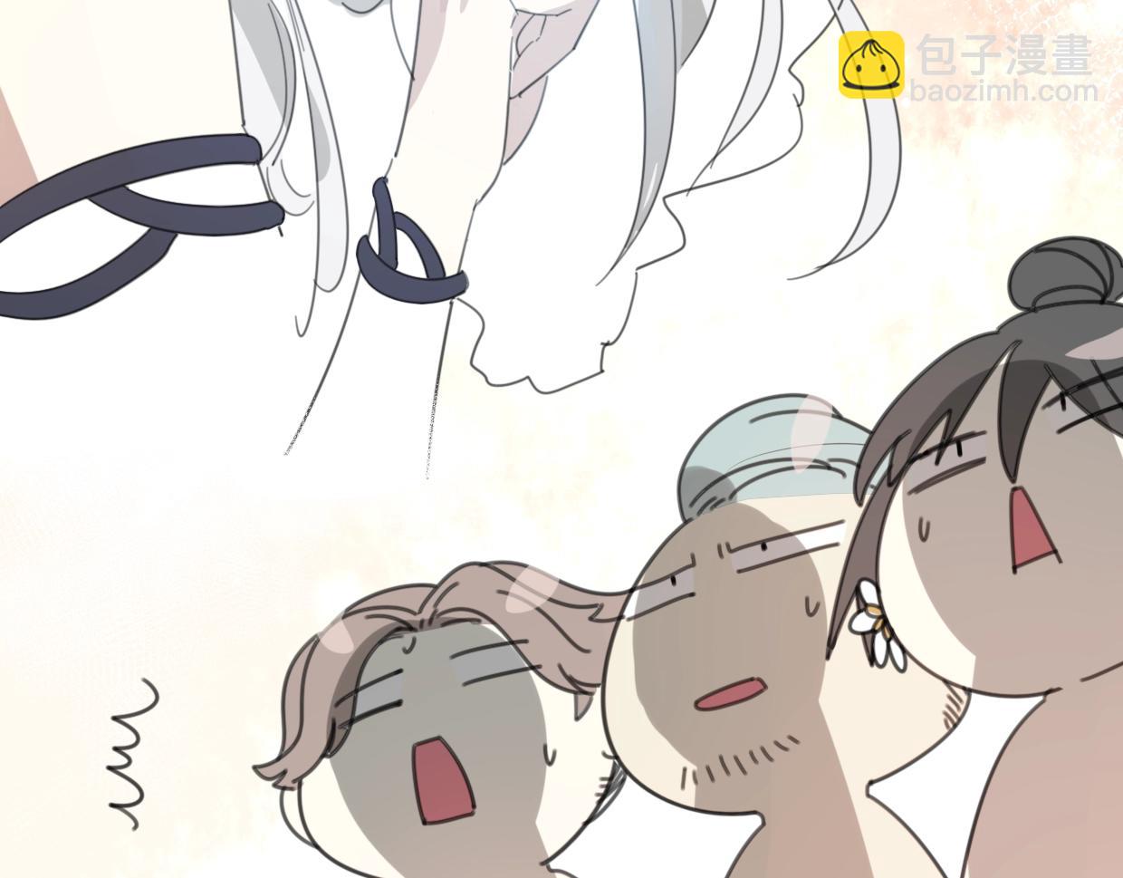 披着狼皮的羊 - 第69話 片場試鏡(2/2) - 1