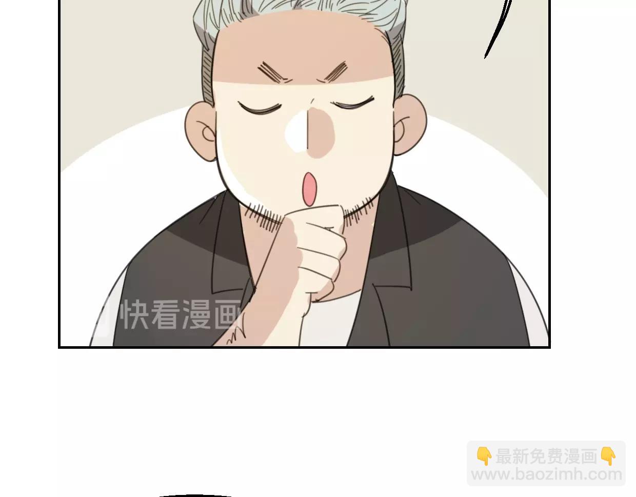 披着狼皮的羊 - 第69話 片場試鏡(2/2) - 3