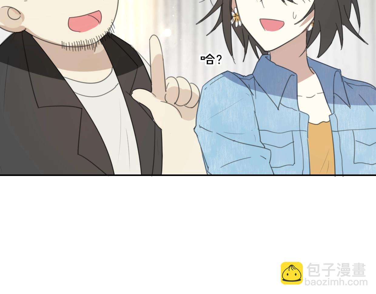 披着狼皮的羊 - 第69話 片場試鏡(2/2) - 5