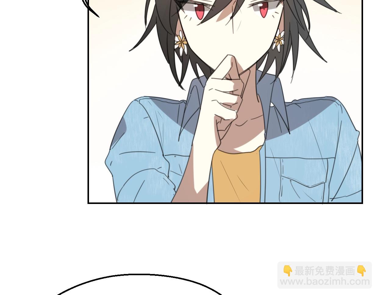 披着狼皮的羊 - 第69話 片場試鏡(2/2) - 7