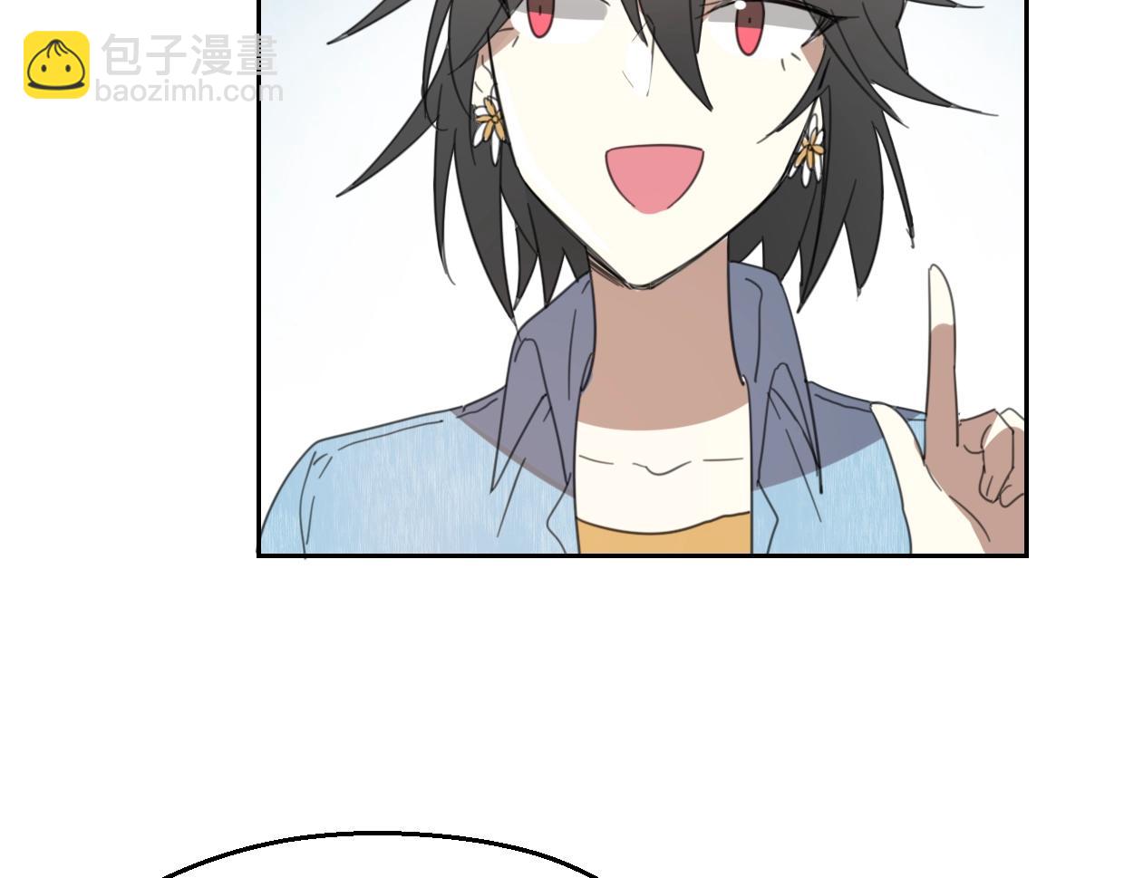 披着狼皮的羊 - 第69話 片場試鏡(2/2) - 1