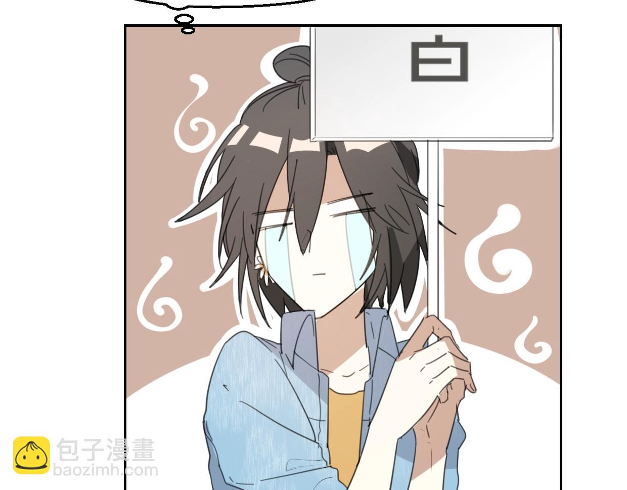 披着狼皮的羊 - 第69話 片場試鏡(2/2) - 5