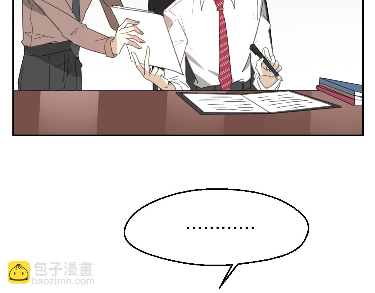 披着狼皮的羊 - 第69話 片場試鏡(2/2) - 8