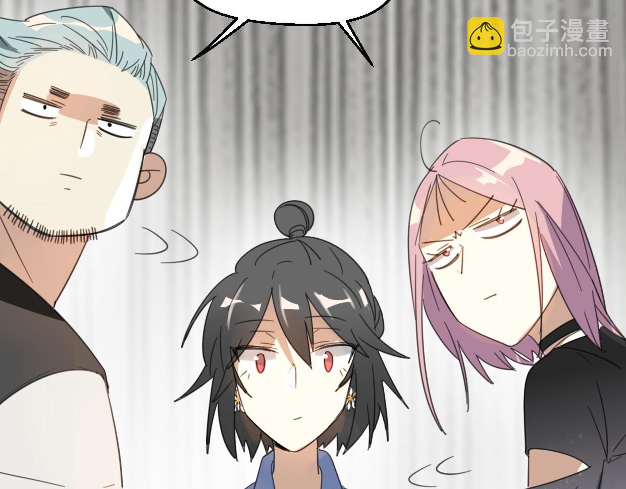 披着狼皮的羊 - 第69話 片場試鏡(2/2) - 4