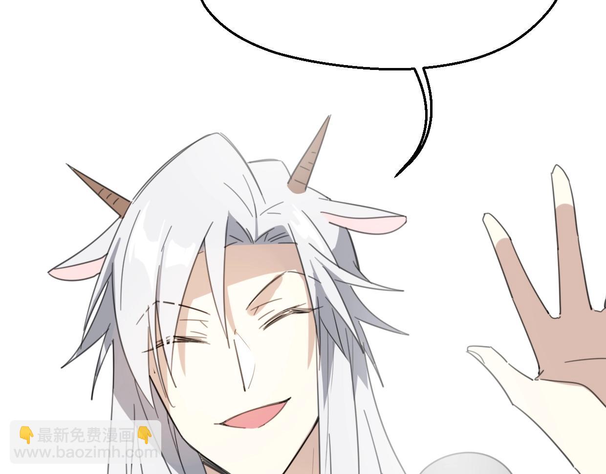 披着狼皮的羊 - 第69話 片場試鏡(2/2) - 6