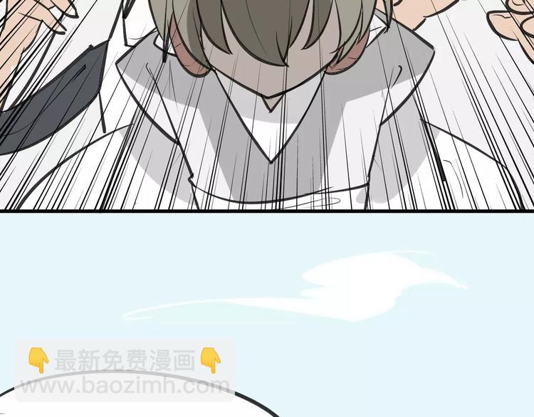 披着狼皮的羊 - 第7話 冷漠阿姨(2/3) - 6