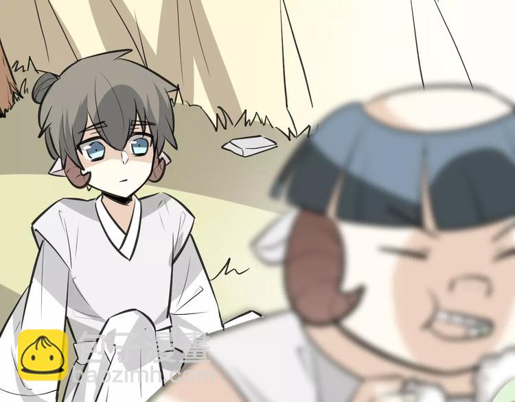 披着狼皮的羊 - 第7話 冷漠阿姨(3/3) - 8