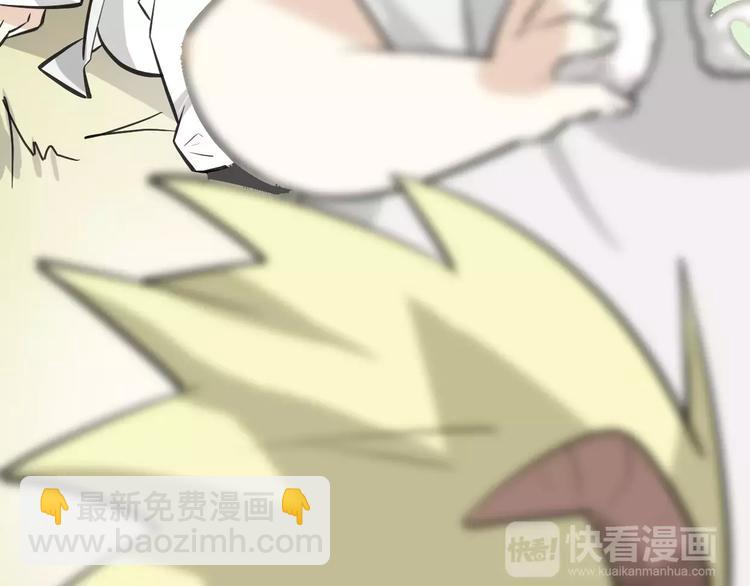 披着狼皮的羊 - 第7話 冷漠阿姨(3/3) - 1