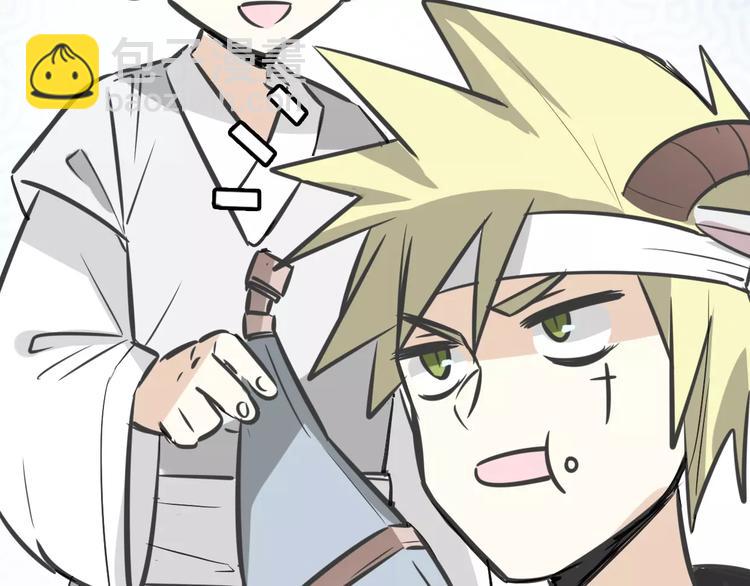 披着狼皮的羊 - 第7話 冷漠阿姨(3/3) - 4