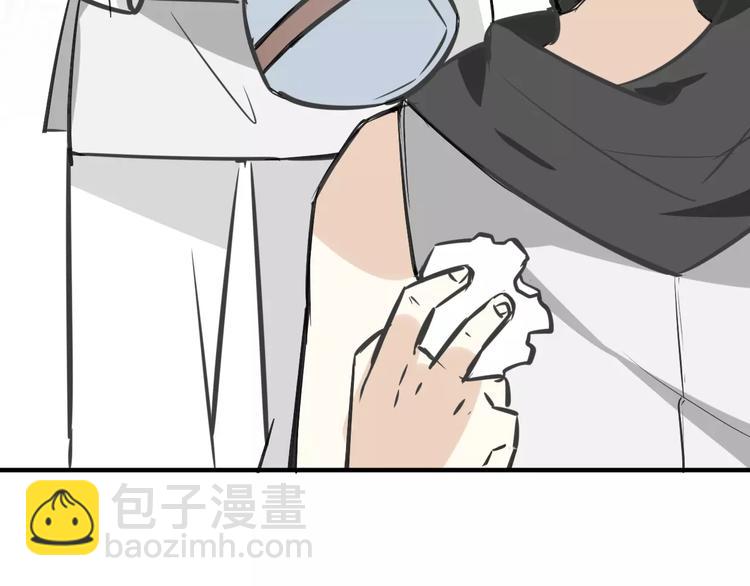 披着狼皮的羊 - 第7話 冷漠阿姨(3/3) - 5