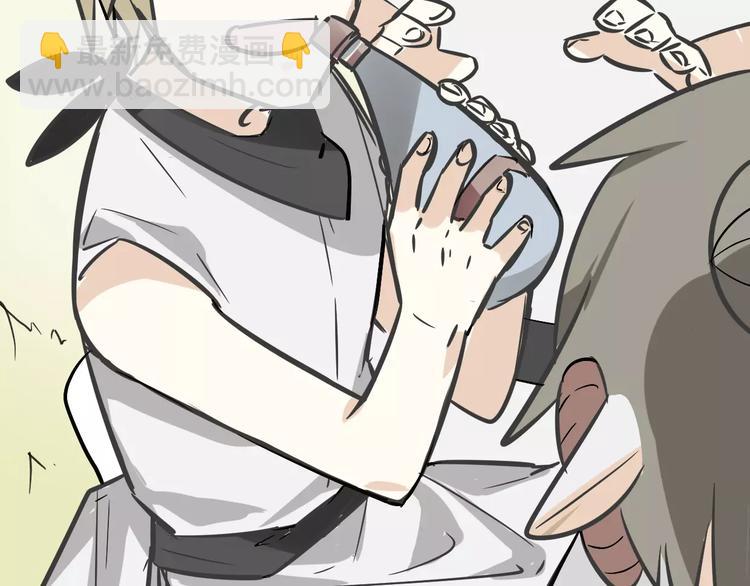 披着狼皮的羊 - 第7話 冷漠阿姨(3/3) - 8