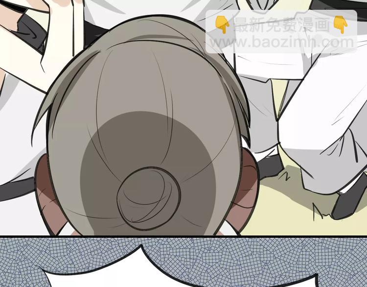 披着狼皮的羊 - 第7話 冷漠阿姨(3/3) - 1