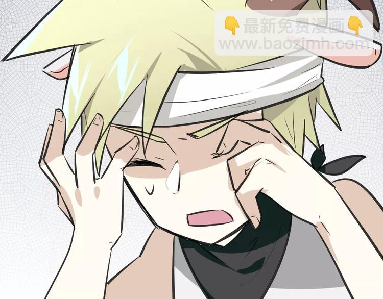 披着狼皮的羊 - 第7話 冷漠阿姨(3/3) - 3