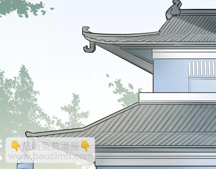 披着狼皮的羊 - 第7話 冷漠阿姨(3/3) - 1