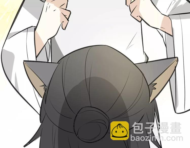 披着狼皮的羊 - 第7話 冷漠阿姨(3/3) - 4