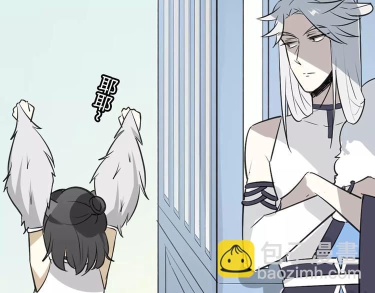 披着狼皮的羊 - 第7話 冷漠阿姨(3/3) - 6