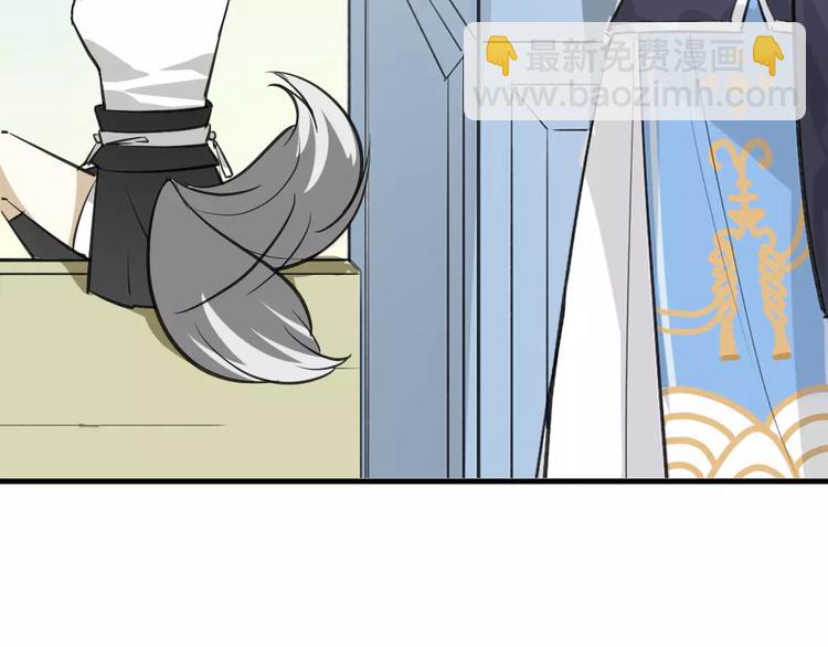 披着狼皮的羊 - 第7話 冷漠阿姨(3/3) - 7