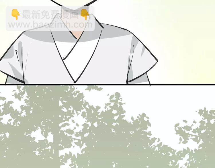 披着狼皮的羊 - 第7話 冷漠阿姨(2/3) - 5