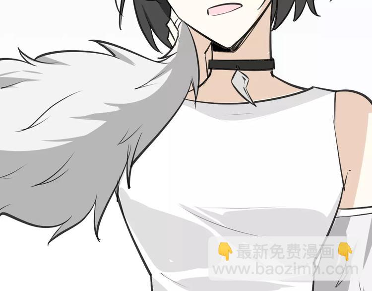 披着狼皮的羊 - 第7話 冷漠阿姨(2/3) - 3