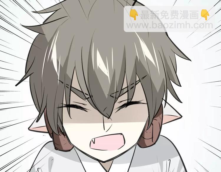 披着狼皮的羊 - 第7話 冷漠阿姨(2/3) - 2