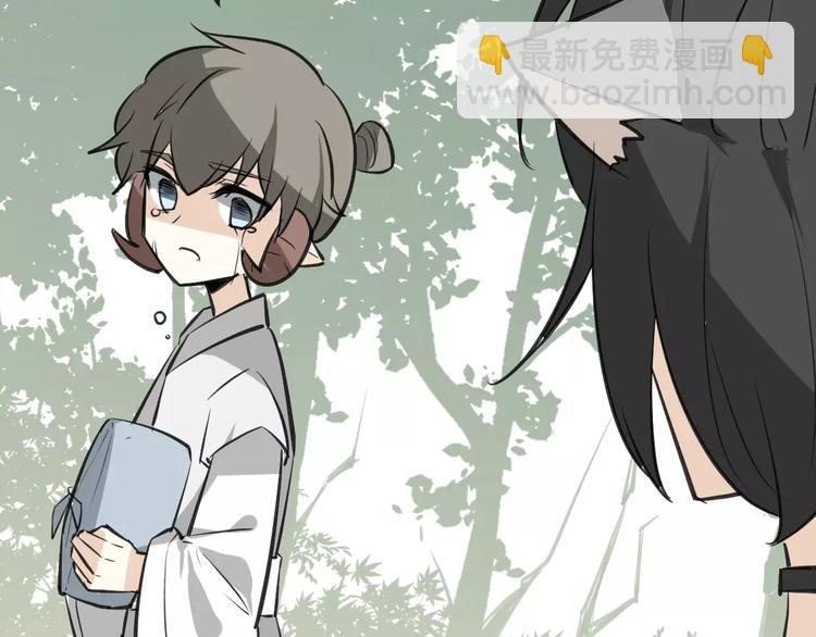 披着狼皮的羊 - 第7話 冷漠阿姨(2/3) - 4