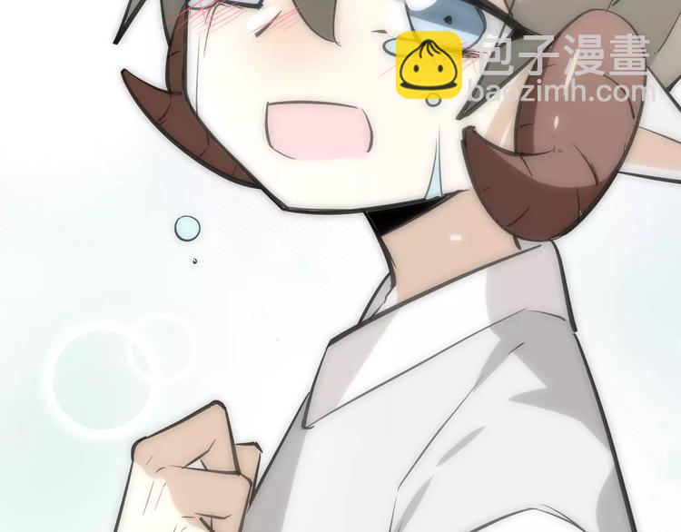 披着狼皮的羊 - 第7話 冷漠阿姨(2/3) - 7