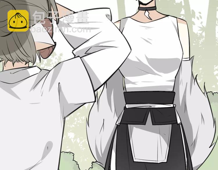 披着狼皮的羊 - 第7話 冷漠阿姨(2/3) - 2