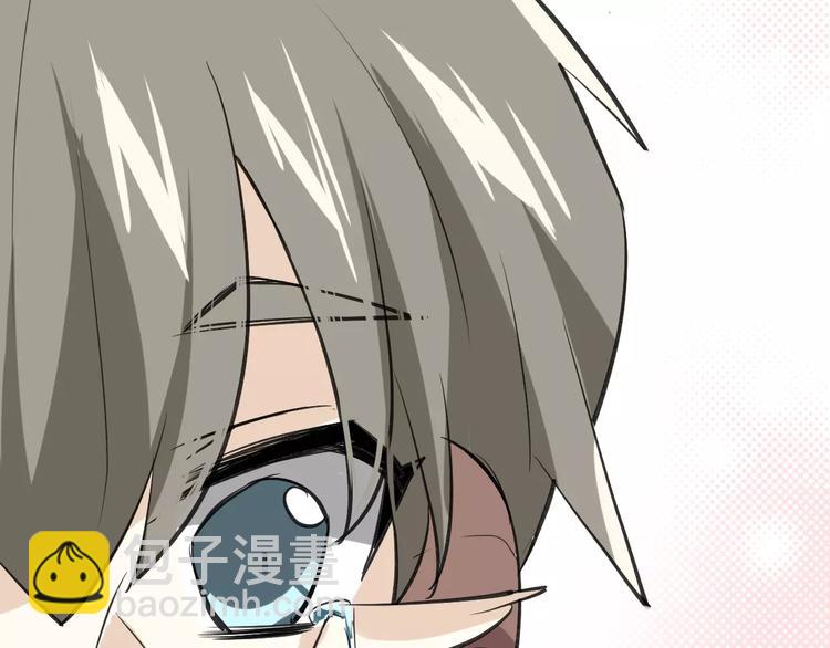 披着狼皮的羊 - 第7話 冷漠阿姨(2/3) - 8