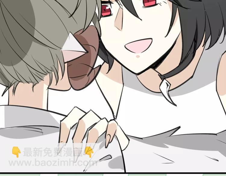 披着狼皮的羊 - 第7話 冷漠阿姨(2/3) - 4