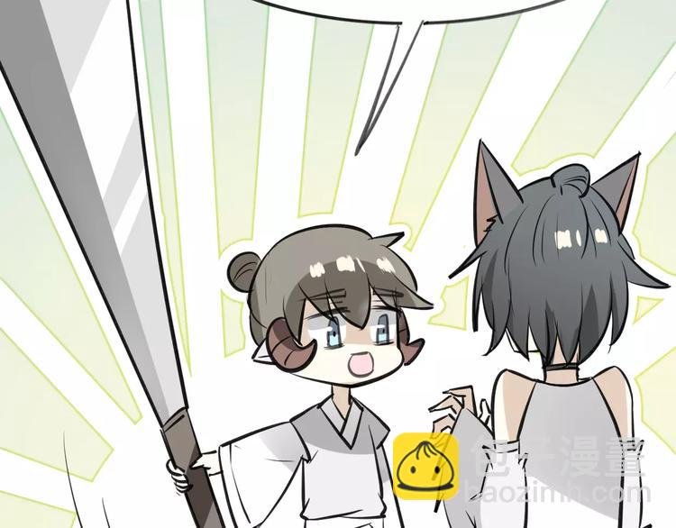 披着狼皮的羊 - 第7話 冷漠阿姨(2/3) - 6