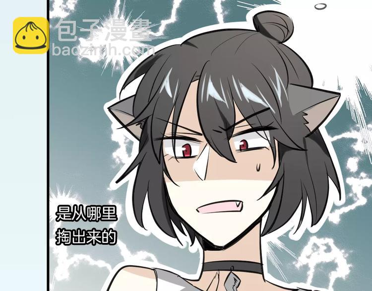 披着狼皮的羊 - 第7話 冷漠阿姨(2/3) - 1