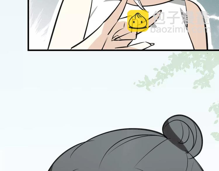 披着狼皮的羊 - 第7話 冷漠阿姨(2/3) - 2