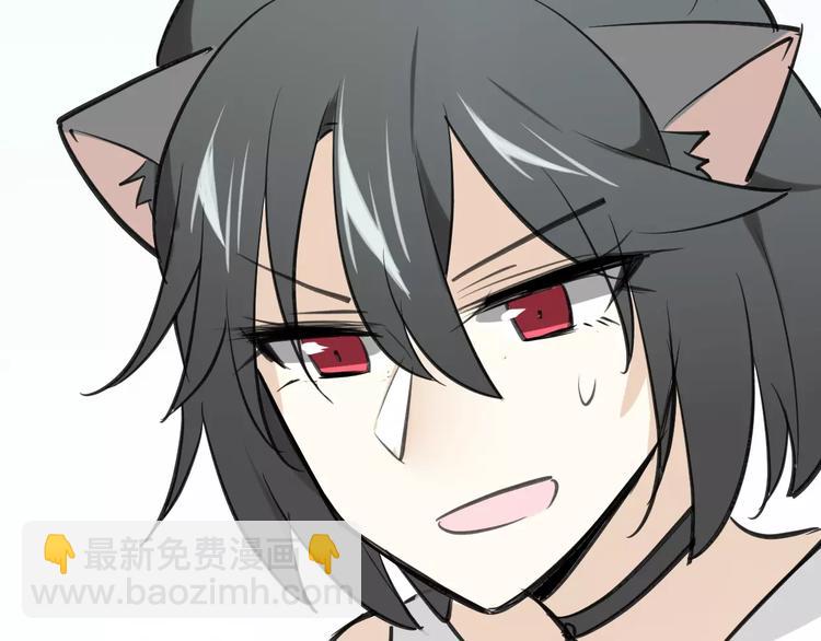 披着狼皮的羊 - 第7話 冷漠阿姨(2/3) - 3