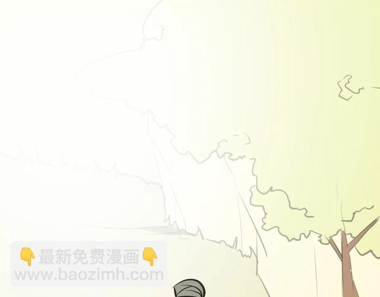 披着狼皮的羊 - 第7話 冷漠阿姨(2/3) - 8