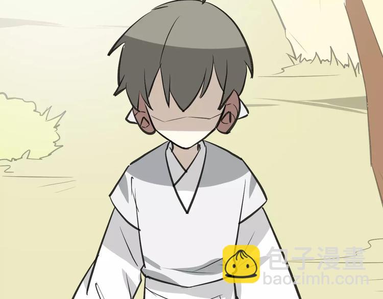 披着狼皮的羊 - 第7話 冷漠阿姨(2/3) - 1