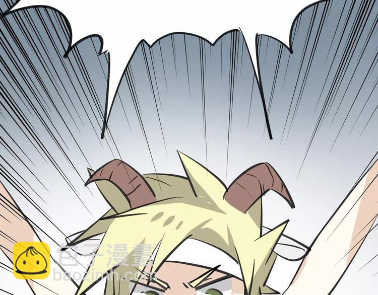 披着狼皮的羊 - 第7話 冷漠阿姨(2/3) - 4