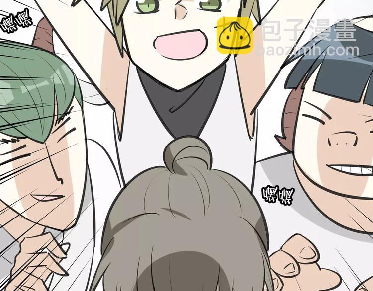 披着狼皮的羊 - 第7話 冷漠阿姨(2/3) - 5