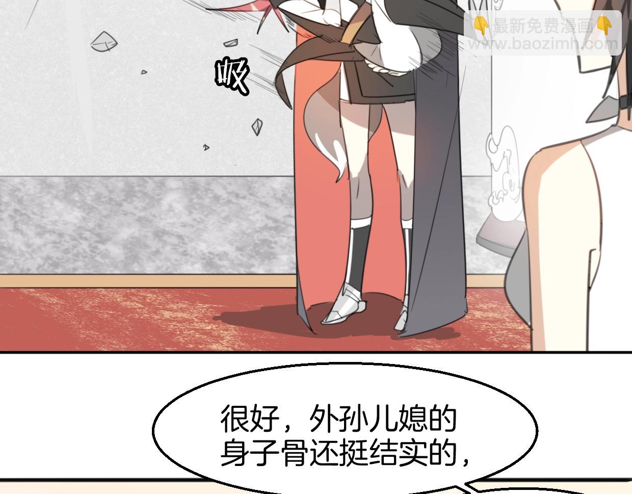 披着狼皮的羊 - 第71話 狼族女王(3/4) - 7