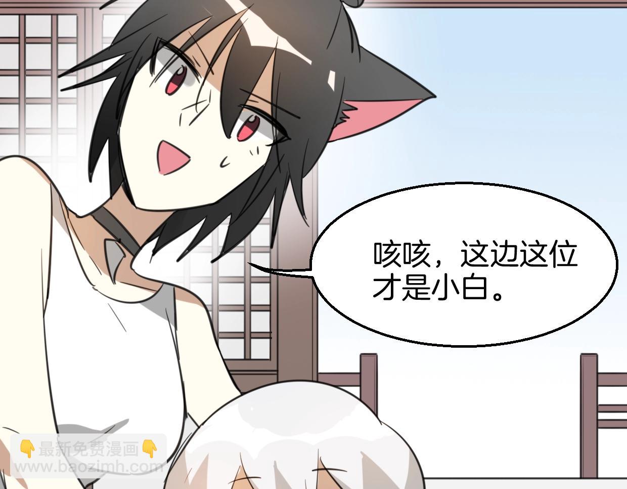 披着狼皮的羊 - 第71話 狼族女王(3/4) - 3