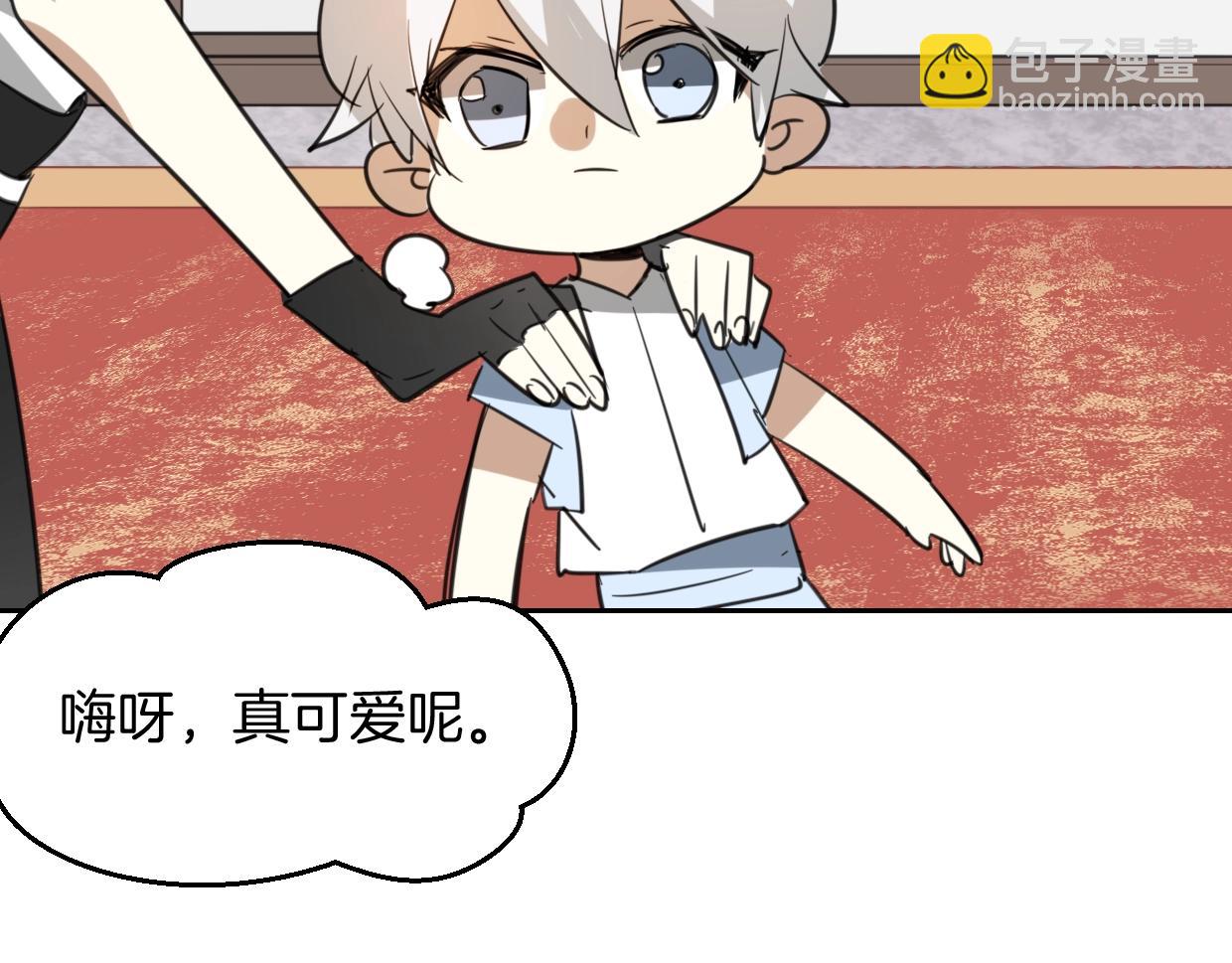 披着狼皮的羊 - 第71話 狼族女王(3/4) - 4