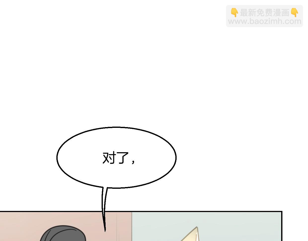 披着狼皮的羊 - 第71話 狼族女王(3/4) - 6