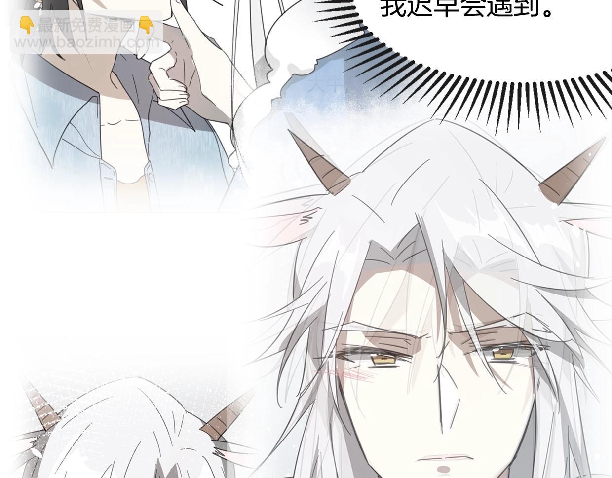 披着狼皮的羊 - 第71話 狼族女王(3/4) - 3