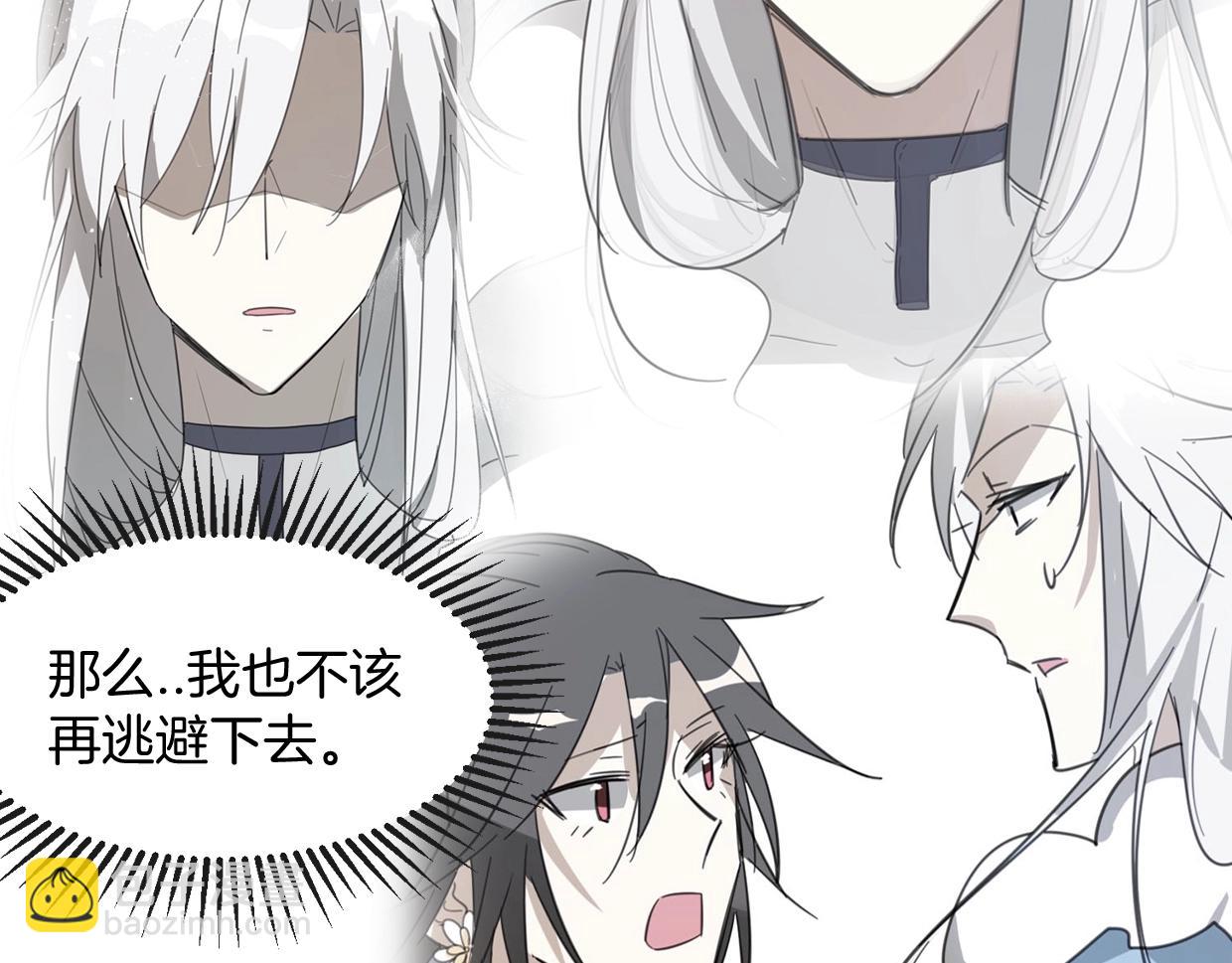 披着狼皮的羊 - 第71話 狼族女王(3/4) - 4