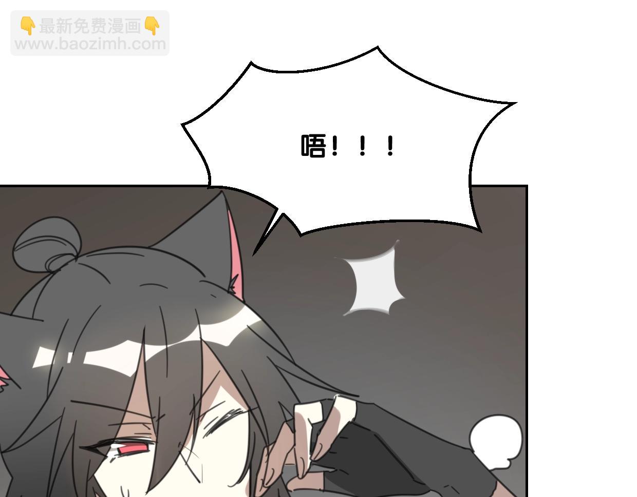 披着狼皮的羊 - 第71話 狼族女王(2/4) - 3