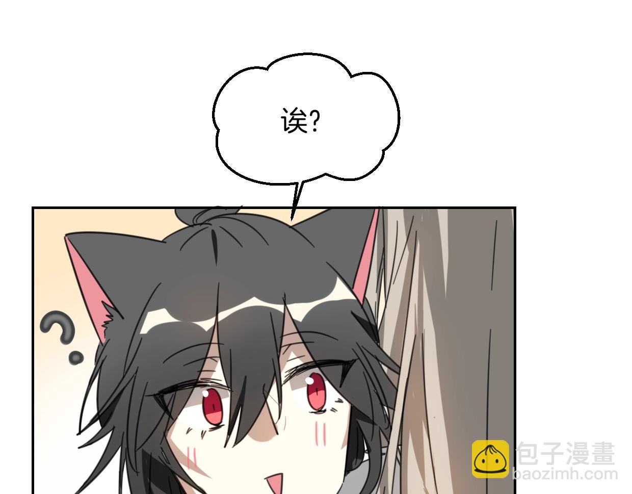 披着狼皮的羊 - 第71話 狼族女王(2/4) - 5