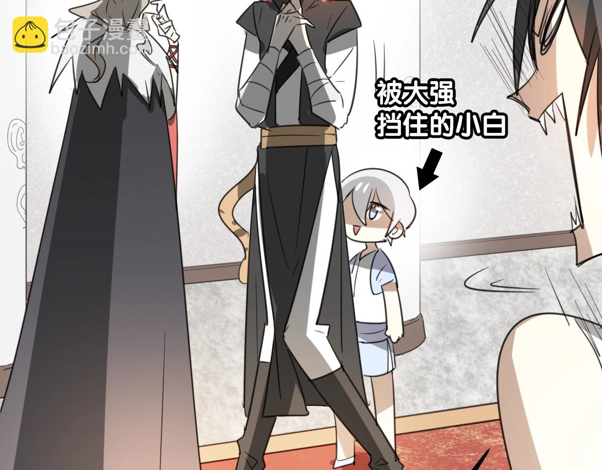 披着狼皮的羊 - 第71話 狼族女王(2/4) - 5